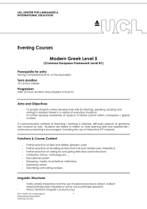 Evening Courses  Modern Greek Level 5 (Common European Framework Level B1)