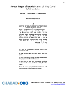 Psalms of King David Sweet Singer of Israel: Lesson 1