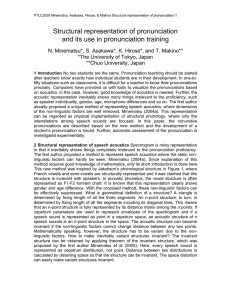 Structural representation of pronunciation and its use in pronunciation training