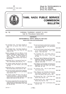 TAMIL NADU PUBLIC SERVICE COMMISSION BULLETIN