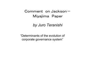 Ｃｏｍｍｅｎｔ ｏｎ Ｊａｃｋｓｏｎ－ Ｍｉｙａｊｉｍａ Ｐａｐｅｒ by Juro Teranishi “Determinants of the evolution of