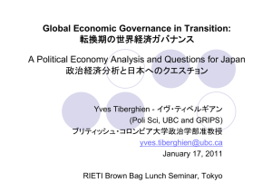 Global Economic Governance in Transition: 転換期の世界経済ガバナンス 政治経済分析と日本へのクエスチョン