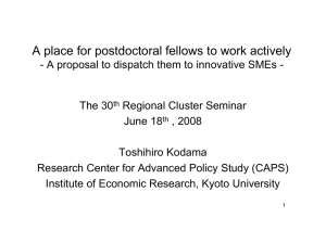 A place for postdoctoral fellows to work actively
