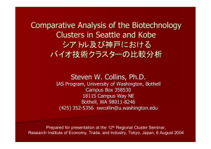 Comparative Analysis of the Biotechnology Clusters in Seattle and Kobe シアトル及び神戸における バイオ技術クラスターの比較分析