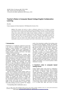 Teacher's Roles in Computer Based College English Collaborative Learning