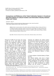 Comparison and Reference of the Talent Cultivation System in Vocational