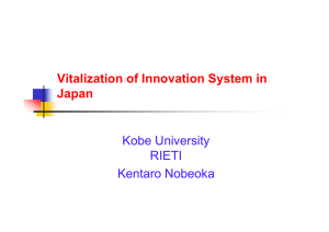 Vitalization of Innovation System in Japan Kobe University RIETI
