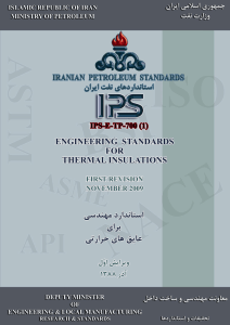 IPS-E-TP-700(1)