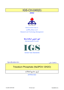 IGS IGS-CH-040(0)