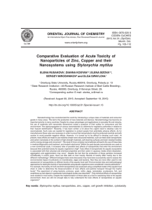 Comparative Evaluation of Acute Toxicity of Nanosystems using Stylonychia mytilus