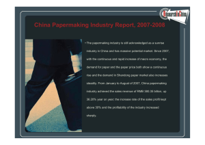 China Papermaking Industry Report, 2007-2008