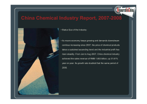 China Chemical Industry Report, 2007-2008
