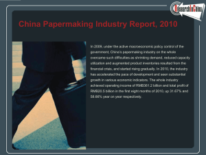 China Papermaking Industry Report, 2010