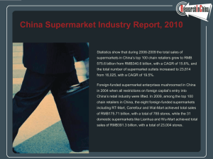 China Supermarket Industry Report, 2010