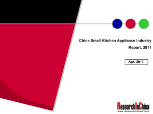 China Small Kitchen Appliance Industry Report, 2011 Apr. 2011