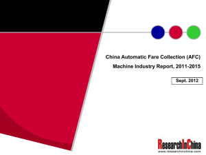 China Automatic Fare Collection (AFC) Machine Industry Report, 2011-2015 Sept. 2012