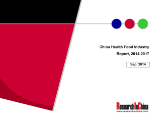 China Health Food Industry Report, 2014-2017 Sep. 2014