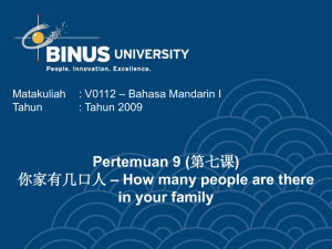Pertemuan 9 ( – How many people are there in your family 你家有几口人
