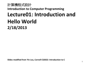 Lecture01: Introduction and Hello World 2/18/2013 計算機程式設計