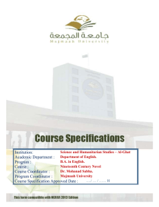 Course Specification Eng 351