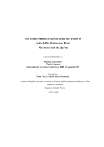 The Representation of Qur'an in the Sufi Poetry of  -