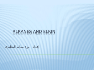 ALKANES AND ELKIN دادعإ : ملاس هرون