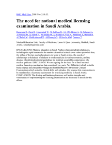 The need for national medical licensing examination in Saudi Arabia.