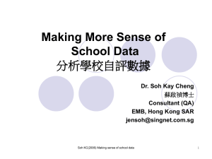 Dr. SOH Kay Cheng : Seminar Information