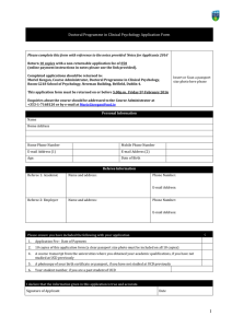 Application Form 2016