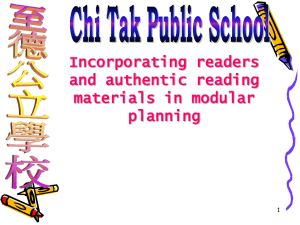 Incorporating readers and authentic reading materials in modular planning