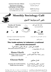 Sociology Cafe