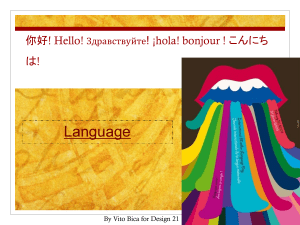 Language ! Hello! ¡hola! bonjour ! こんにち 你好