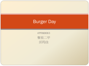 Burger Day 499M0083 餐旅二甲 邱筠佳