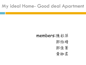 My ideal Home- Good deal Apartment members:陳彩萍 郭怡靖 郭佳菁