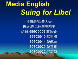 Suing for Libel Media English : :696C0009