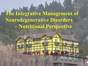 The Integrative Management of Neurodegenerative Disorders – Nutritional Perspective 神經內科
