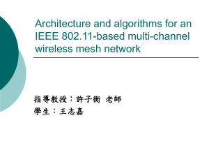 Architecture and algorithms for an IEEE 802.11-based multi-channel wireless mesh network 指導教授：許子衡 老師