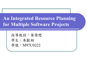 An Integrated Resource Planning for Multiple Software Projects 指導教授：葉榮懋 學生：朱獻翔