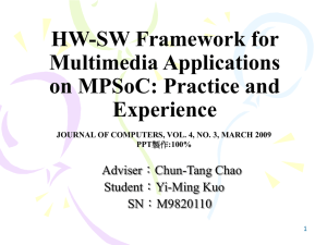 HW-SW Framework for Multimedia Applications on MPSoC: Practice and Experience