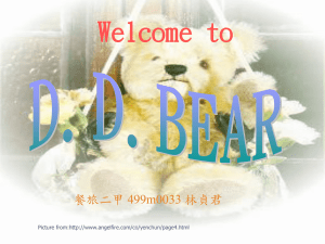 Welcome to 餐旅二甲 499m0033 林貞君 Picture from: