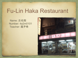 Fu-Lin Haka Restaurant Name: 古名翔 Number: 4a2m0101 Teacher: 羅尹希