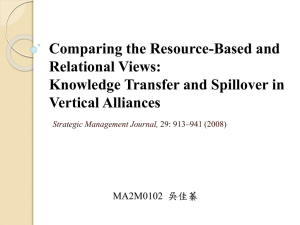 Comparing the Resource-Based and Relational Views: Knowledge Transfer and Spillover in Vertical Alliances