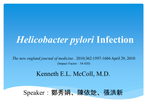 Helicobacter pylori Kenneth E.L. McColl, M.D. Speaker：鄭秀娟、陳依彣、張洪新