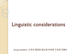 Linguistic considerations Group members : 洪承佑 顏紹恩 黃仕昌 林長德 王冠傑 田豫台