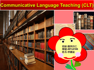 Communicative Language Teaching (CLT) : :497c0106
