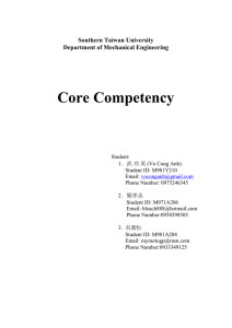 Core Competency  Southern Taiwan University Department of Mechanical Engineering