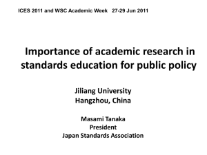 Importance of academic research in standards education for public policy Jiliang University