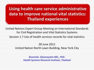Using health care service administrative data to improve national vital statistics: