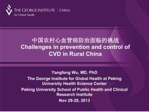 中国农村心血管病防治面临的挑战 Challenges in prevention and control of CVD in Rural China