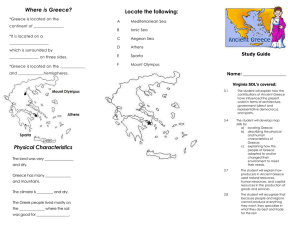 Where is Greece? Locate the following: